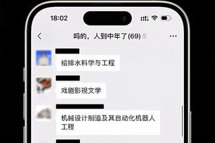 韦德体育滚球足球截图0